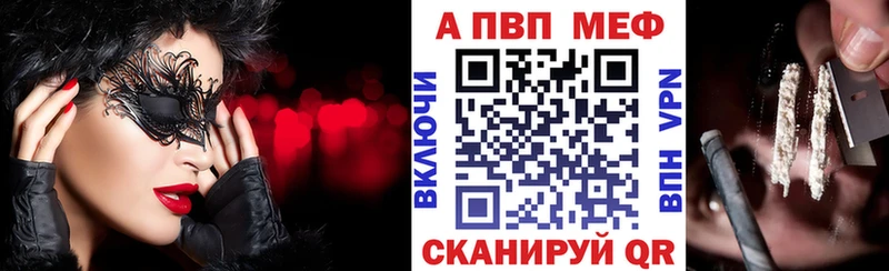 сколько стоит  Волгоград  Alpha PVP СК КРИС 