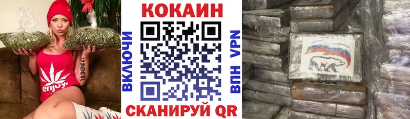 купить наркоту  сайты даркнета состав  COCAIN VHQ  Волгоград 