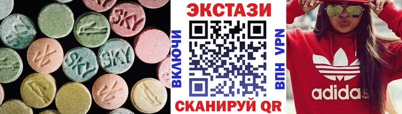 ЭКСТАЗИ Дубай Волгоград