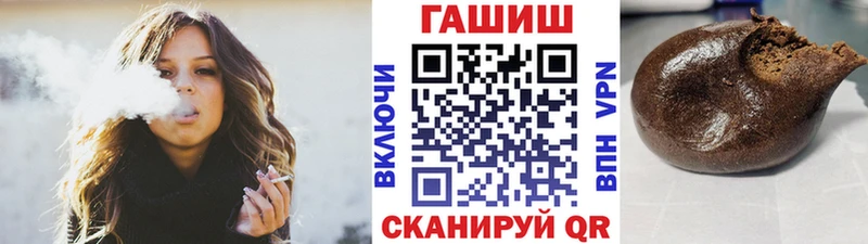 наркотики  Волгоград  ГАШ Изолятор 