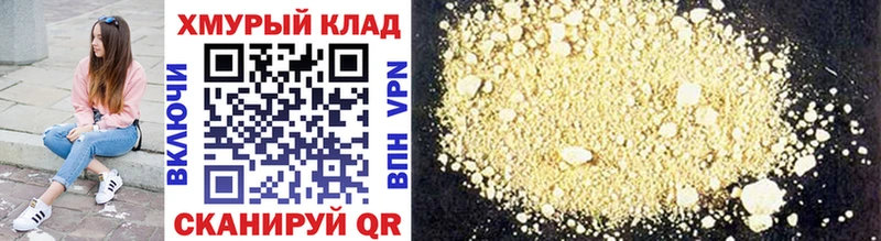 ГЕРОИН афганец  Волгоград 