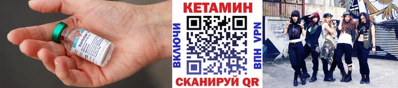 Кетамин ketamine  Волгоград 