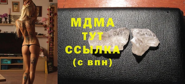марки lsd Алексин