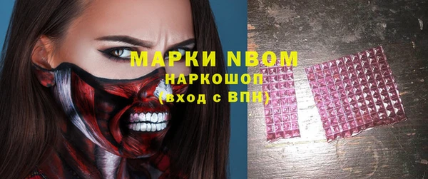марки lsd Алексин