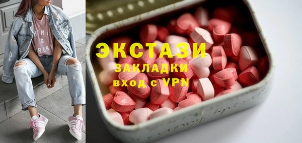 мефедрон Алексеевка