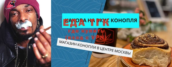 мефедрон Алексеевка