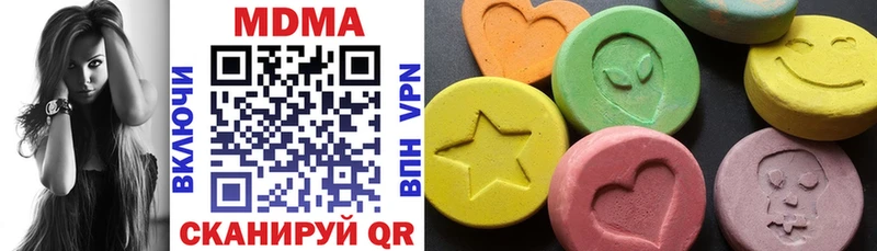 MDMA VHQ  купить  сайты  Волгоград 