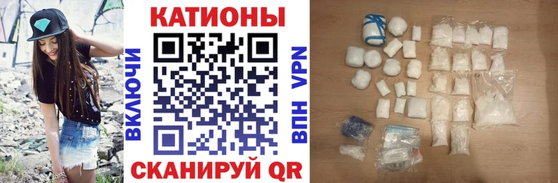Меф мука  Волгоград 