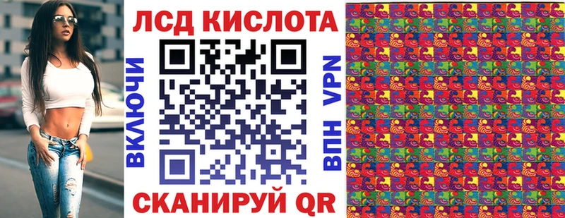Марки 25I-NBOMe 1,8мг mega онион Волгоград продажа наркотиков