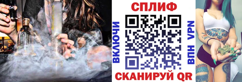 Канабис AK-47 Волгоград